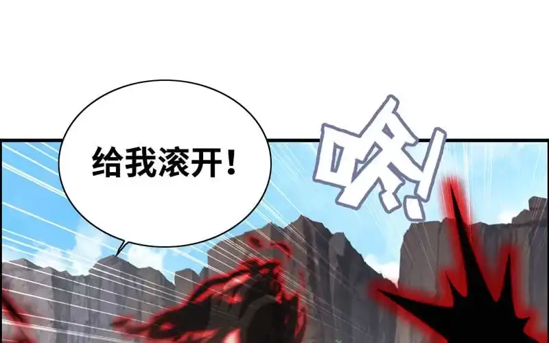 《神魔天煞》第五十八话 第63页
