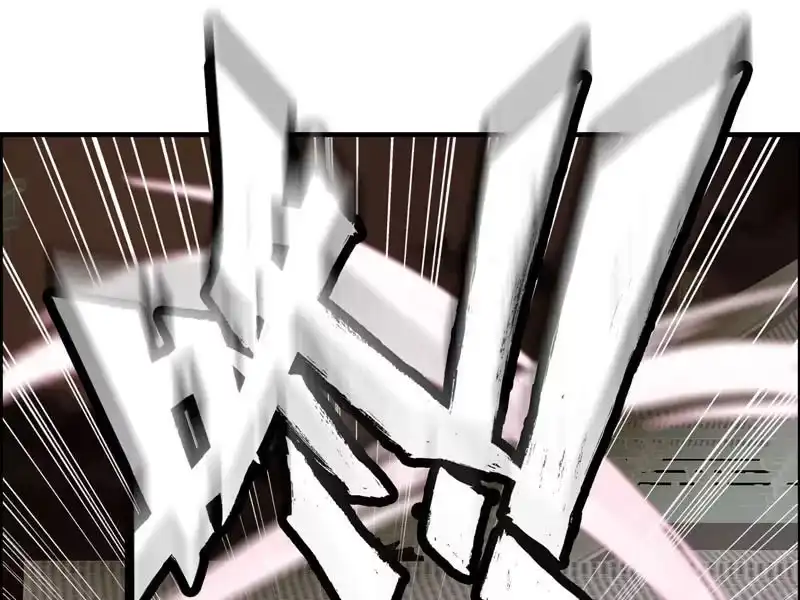 《神魔天煞》第五话 第35页