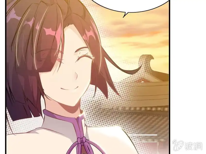 《神魔天煞》第五话 第77页