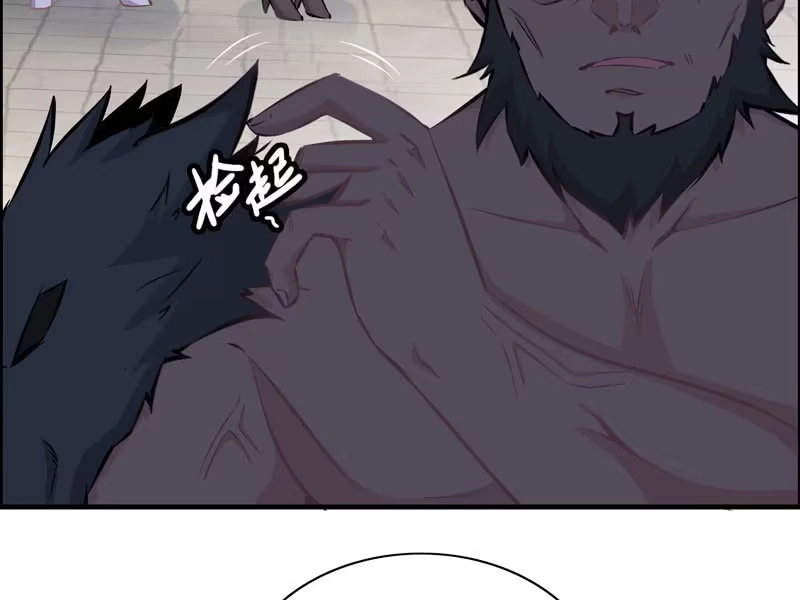 《神魔天煞》第五话 第60页