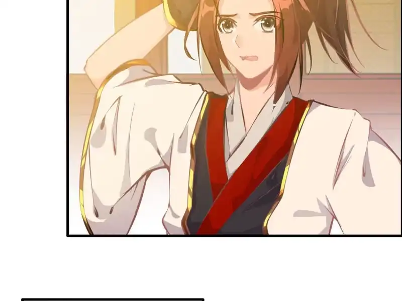 《神魔天煞》第五话 第79页