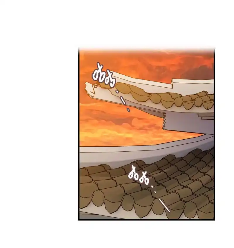 《神魔天煞》第五话 第74页