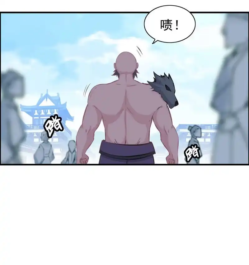 《神魔天煞》第五话 第64页