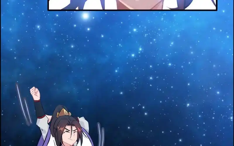 《神魔天煞》第五十九话 第56页