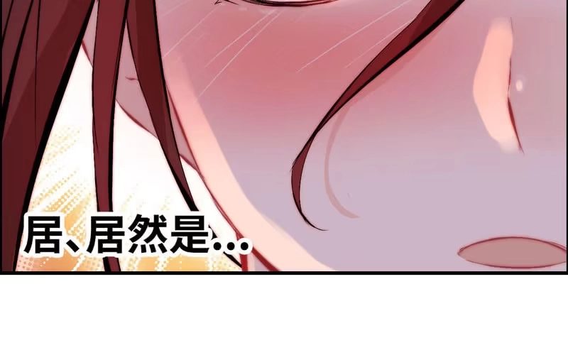 《神魔天煞》第五十九话 第63页