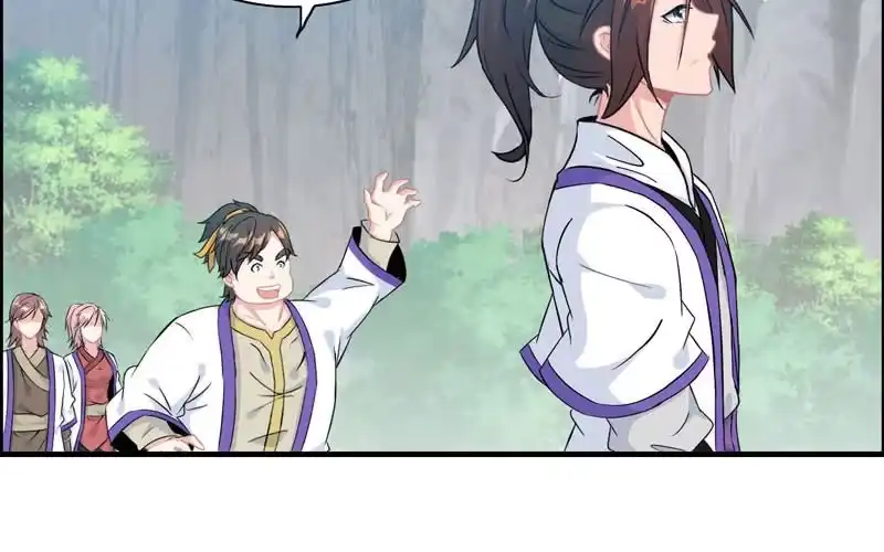 《神魔天煞》第五十九话 第3页