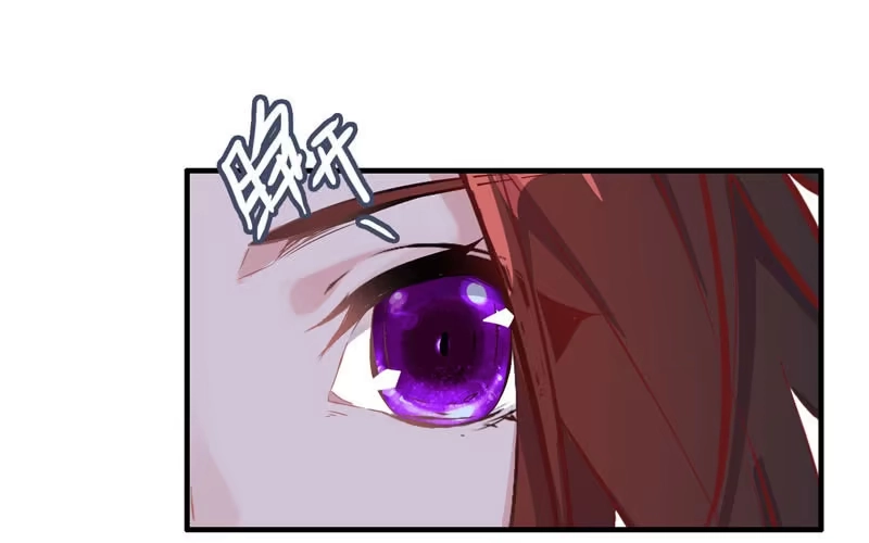 《神魔天煞》第五十九话 第50页