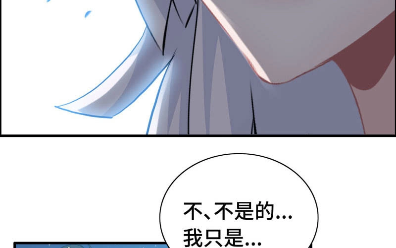 《神魔天煞》第六十话 第35页