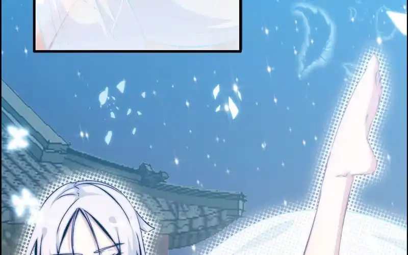 《神魔天煞》第六十话 第7页