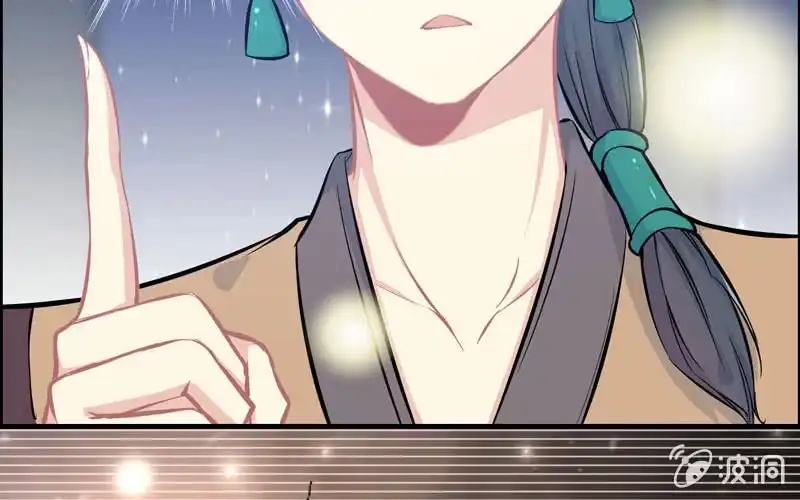 《神魔天煞》第六十话 第65页