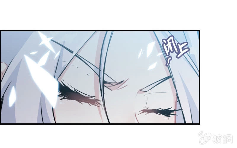 《神魔天煞》第六十话 第5页