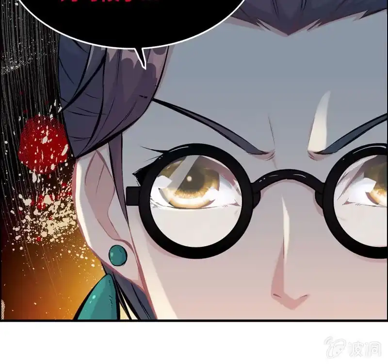 《神魔天煞》第六十话 第49页
