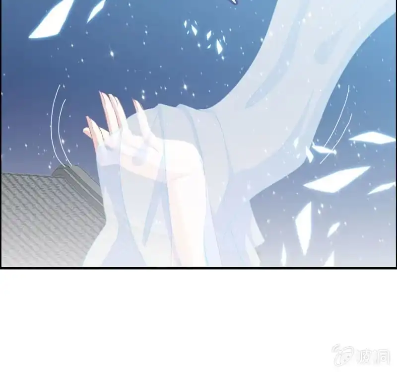 《神魔天煞》第六十话 第13页