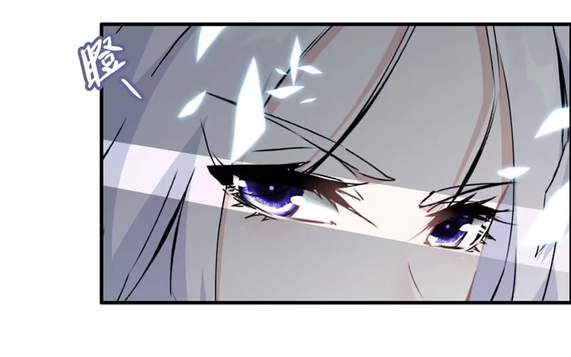 《神魔天煞》第六十话 第4页