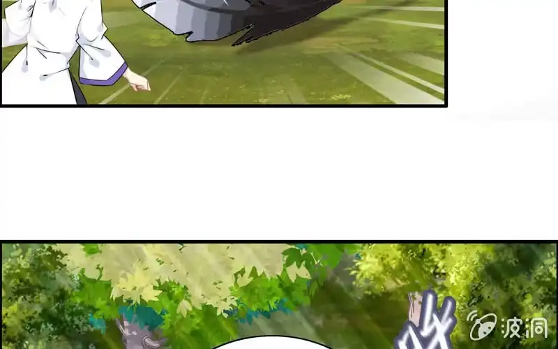 《神魔天煞》第六十一话 第81页