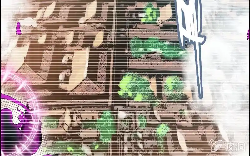《神魔天煞》第六十一话 第21页