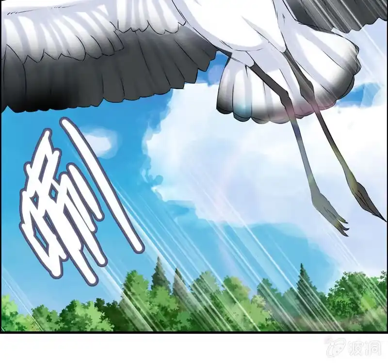 《神魔天煞》第六十一话 第85页