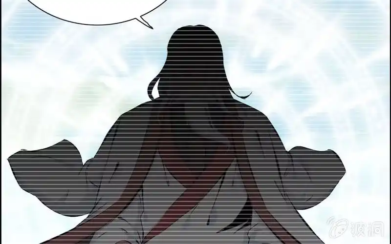 《神魔天煞》第六十一话 第29页