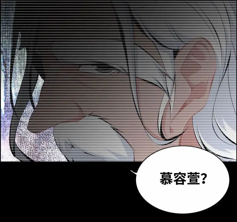 《神魔天煞》第六十一话 第37页