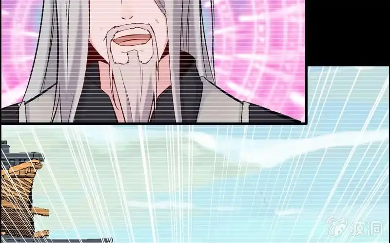 《神魔天煞》第六十一话 第33页