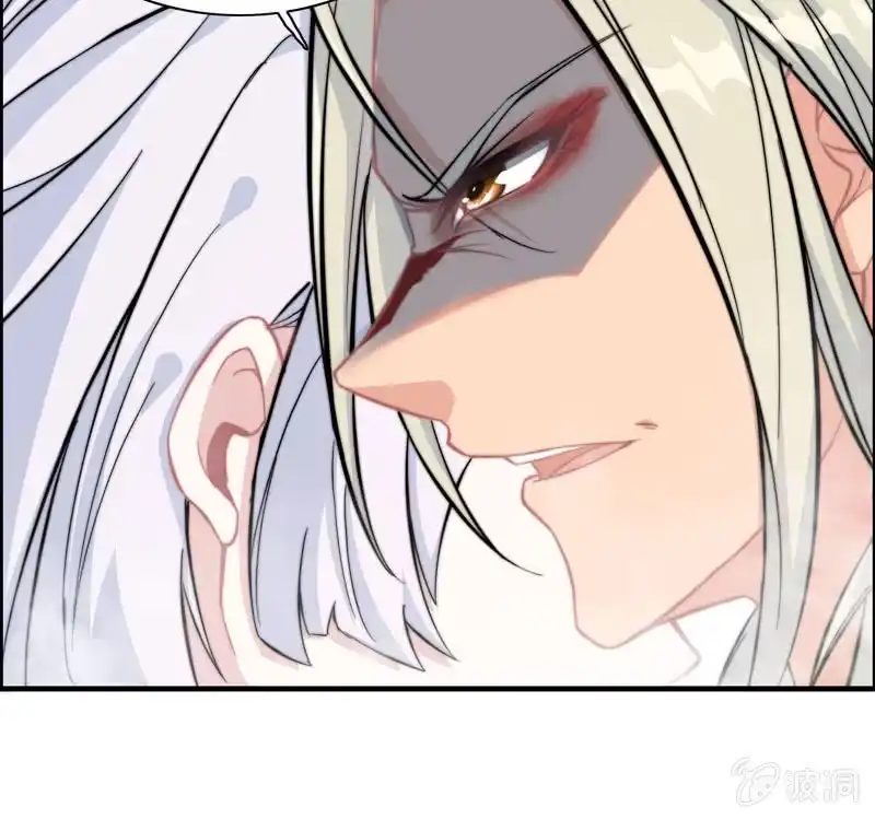 《神魔天煞》第六十二话 第49页