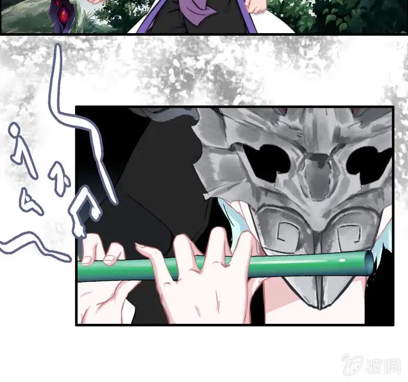 《神魔天煞》第六十二话 第85页
