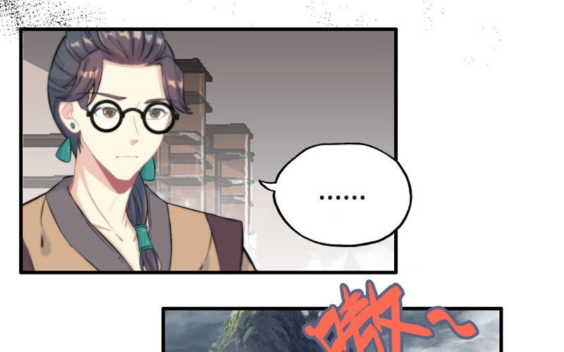 《神魔天煞》第六十二话 第76页