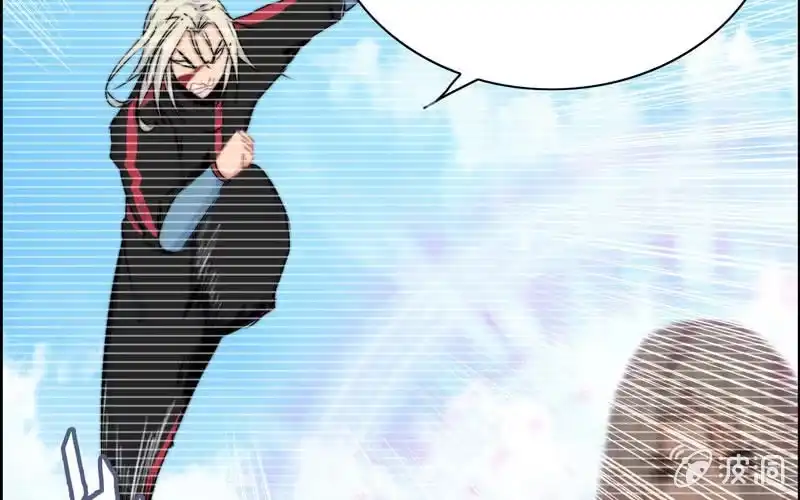 《神魔天煞》第六十二话 第69页