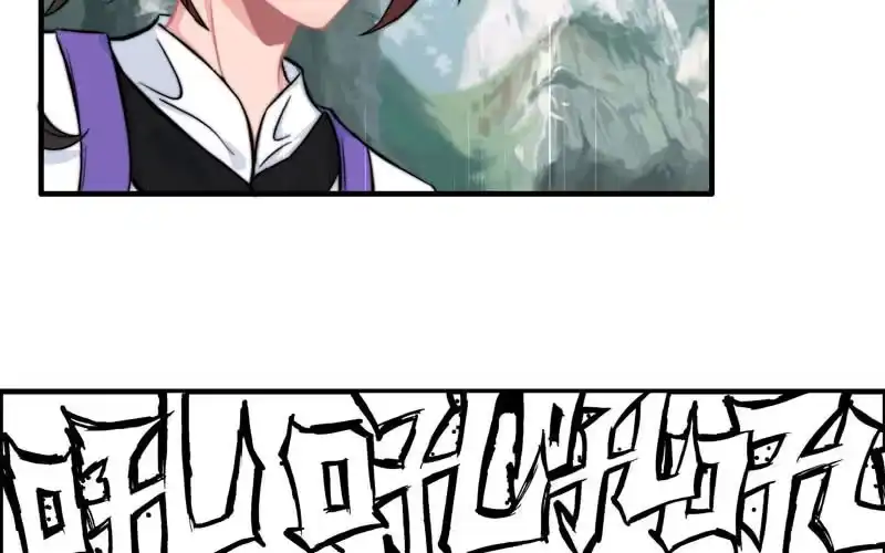 《神魔天煞》第六十二话 第87页