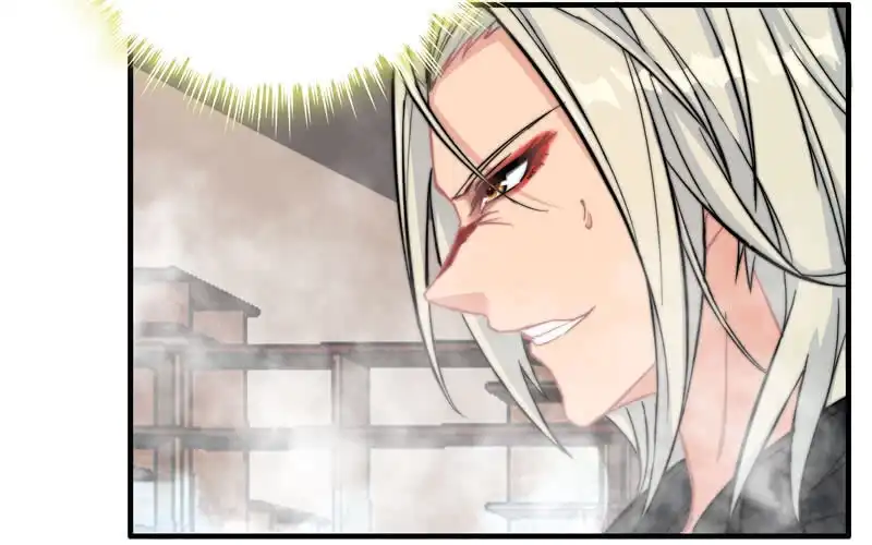 《神魔天煞》第六十二话 第44页