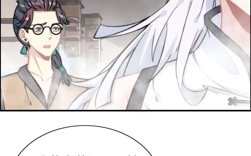 《神魔天煞》第六十二话 第39页