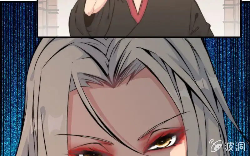 《神魔天煞》第六十二话 第21页