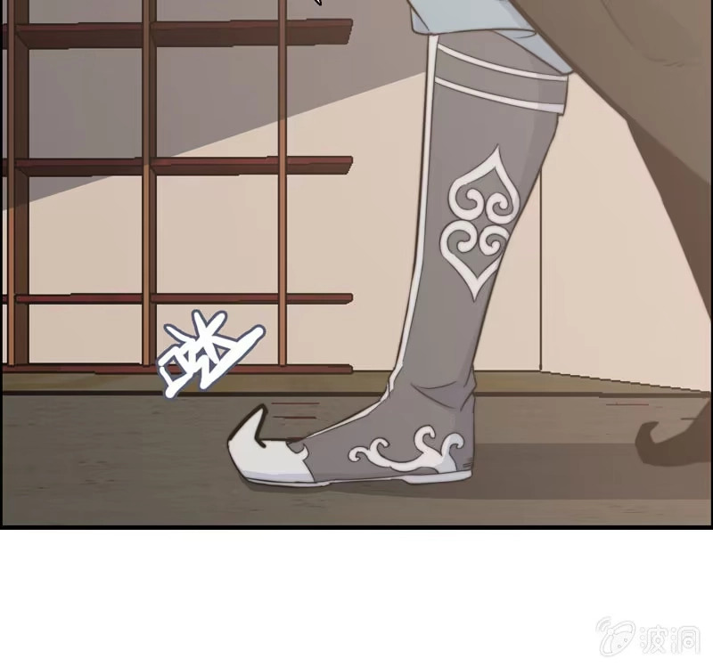 《神魔天煞》第六十二话 第13页