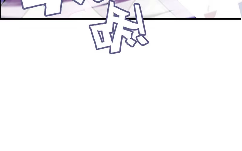 《神魔天煞》第六十二话 第95页