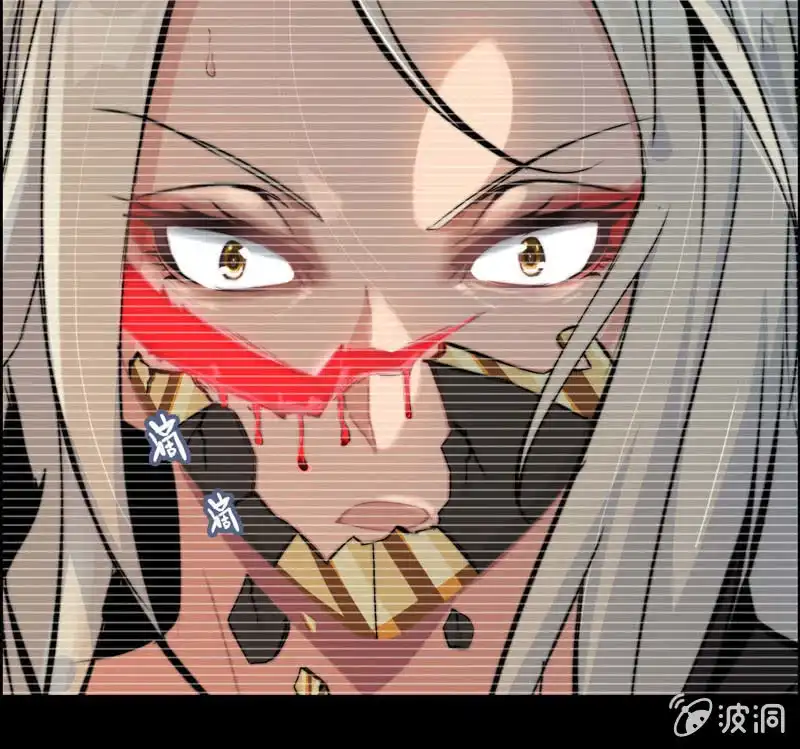 《神魔天煞》第六十二话 第61页
