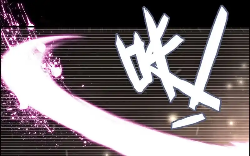 《神魔天煞》第六十二话 第59页