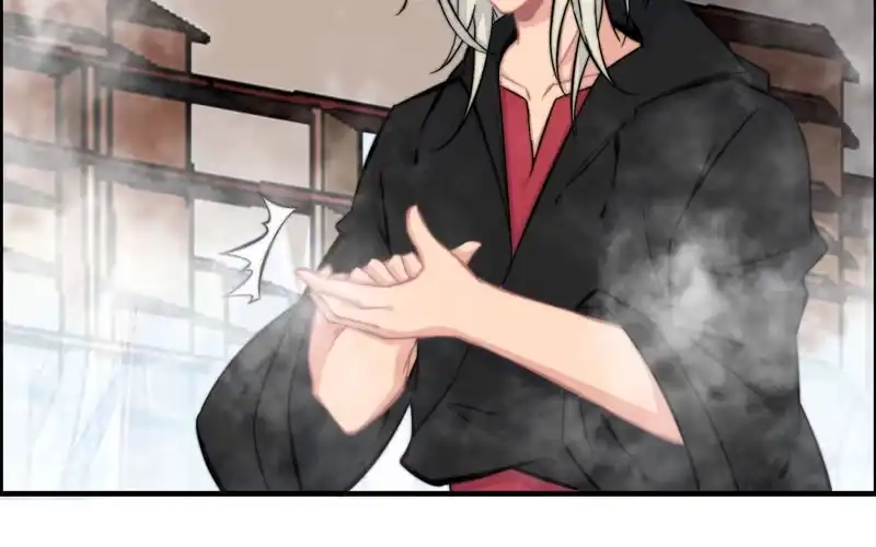 《神魔天煞》第六十二话 第46页