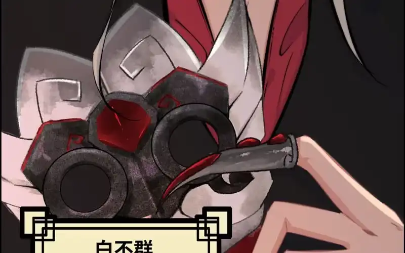 《神魔天煞》第六十二话 第23页