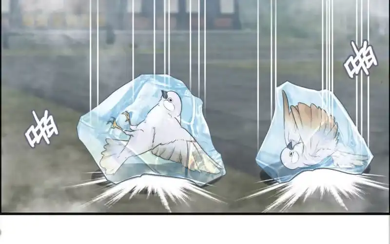 《神魔天煞》第六十二话 第35页