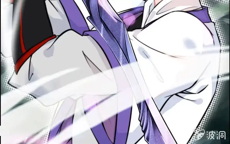 《神魔天煞》第六十二话 第93页