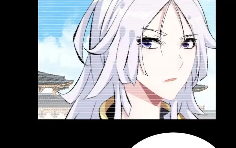 《神魔天煞》第六十二话 第54页