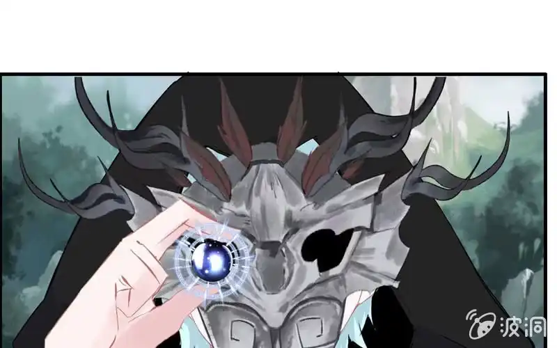 《神魔天煞》第六十三话 第21页