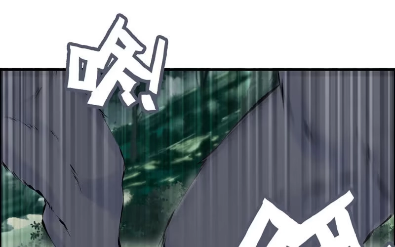 《神魔天煞》第六十三话 第2页