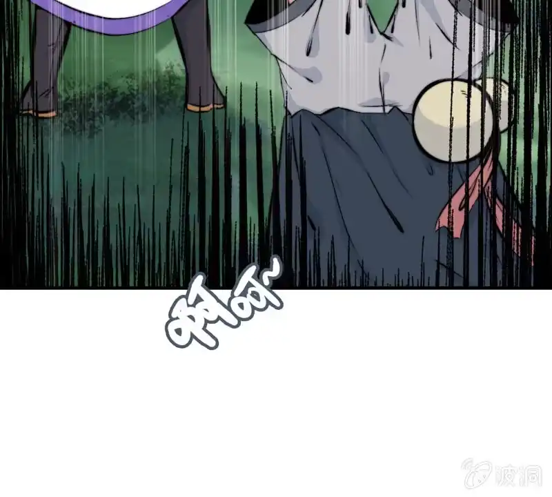 《神魔天煞》第六十三话 第93页