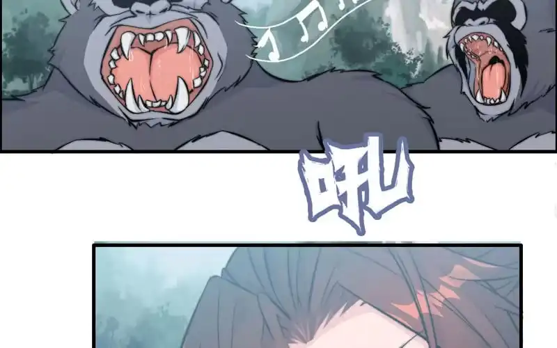 《神魔天煞》第六十三话 第7页