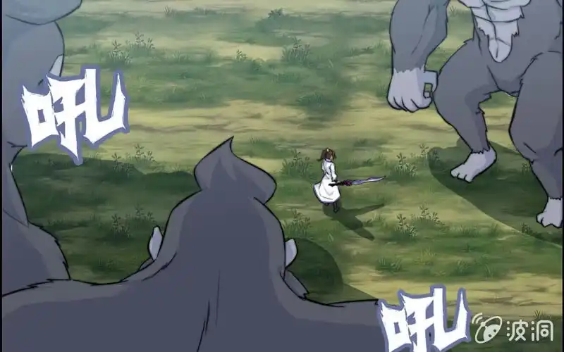 《神魔天煞》第六十三话 第5页
