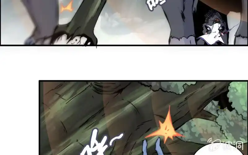 《神魔天煞》第六十三话 第73页