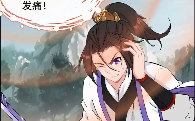 《神魔天煞》第六十三话 第68页