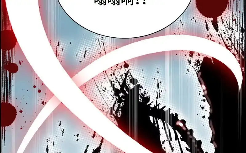 《神魔天煞》第六十三话 第88页
