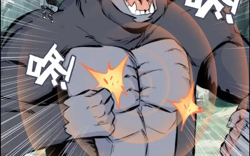 《神魔天煞》第六十三话 第66页